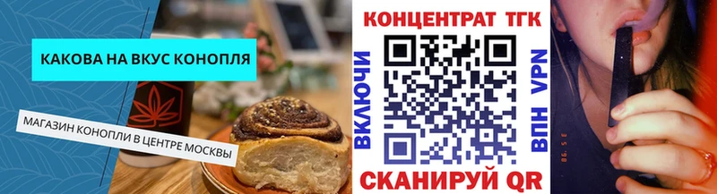 Купить где  Гвардейск  Canna-Cookies марихуана 