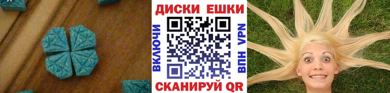 Купить где  Гвардейск  ЭКСТАЗИ круглые 