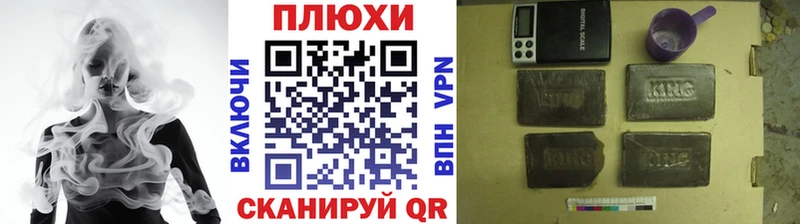 ГАШИШ гарик  Купить где  Гвардейск 