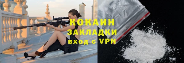 марихуана Баксан