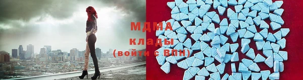 сатива Балабаново