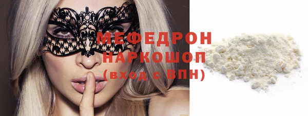 сатива Балабаново