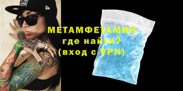 сатива Балабаново