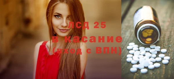 сатива Балабаново