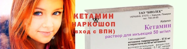 сатива Балабаново