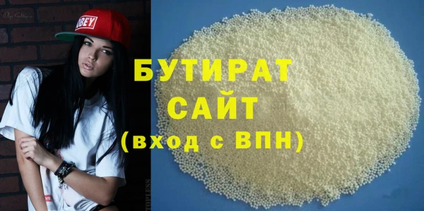 сатива Балабаново