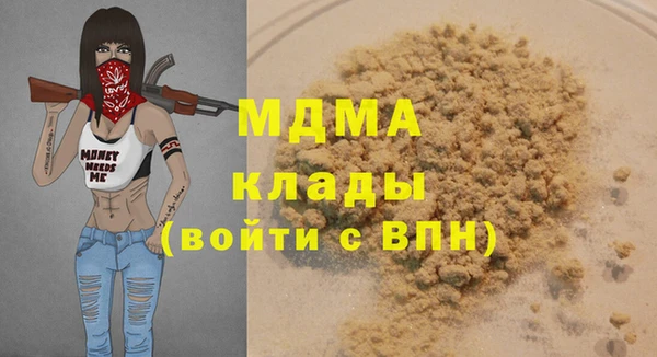 хмурый Балахна