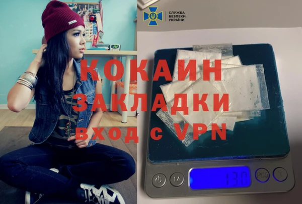марихуана Баксан
