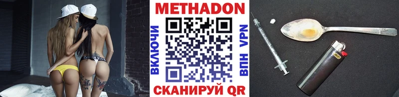 Купить закладки  Гвардейск  МЕТАДОН белоснежный 